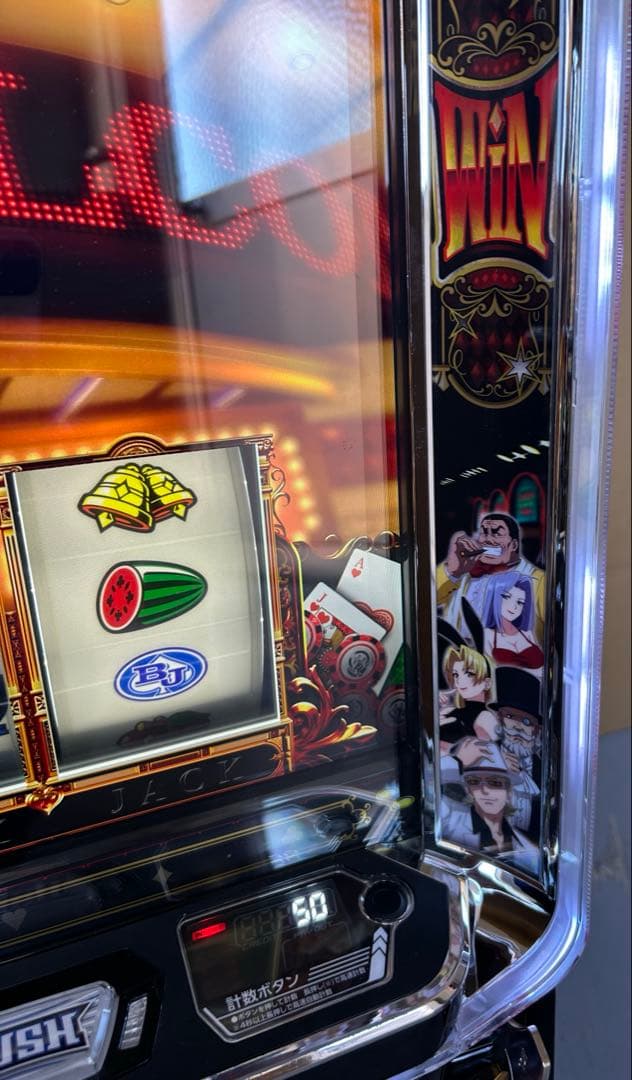 スマスロ　実機　Lスーパーブラックジャック　家庭用　送料込み