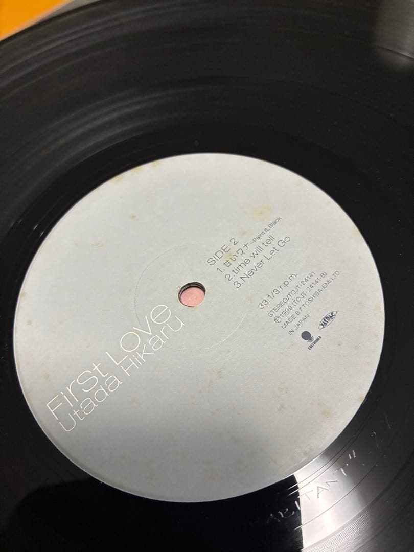 First Love Utada Hikaru 2枚組レコード