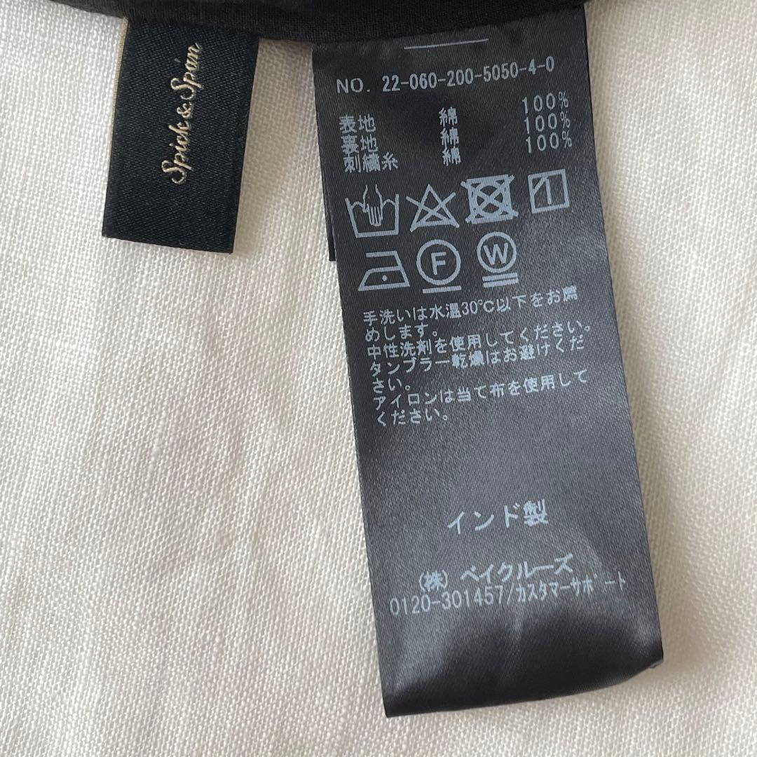 スピックアンドスパン　エンブロイダリーレーススカート　ブラック