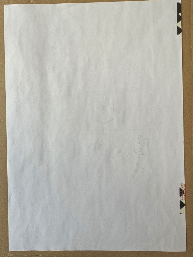 くまがい杏子先生 直筆下絵