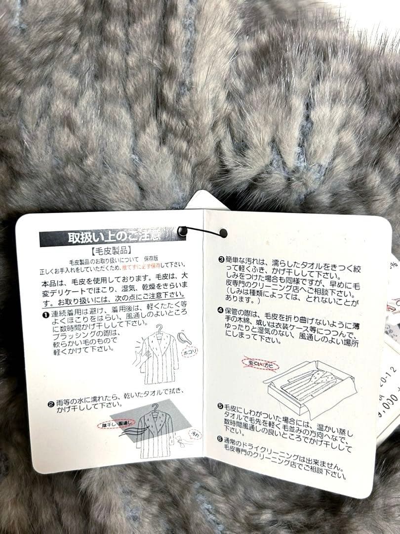 新品 MASABARDO ミンク ポンチョ ケープ 毛皮 ポンポン タグ付グレー