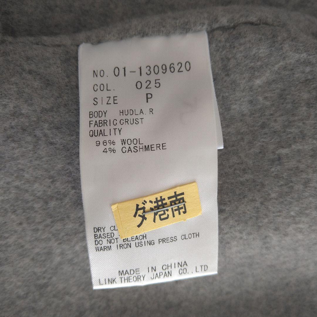 Theory セオリー ウールカシミヤノーカラーコート グレー P ロングコート