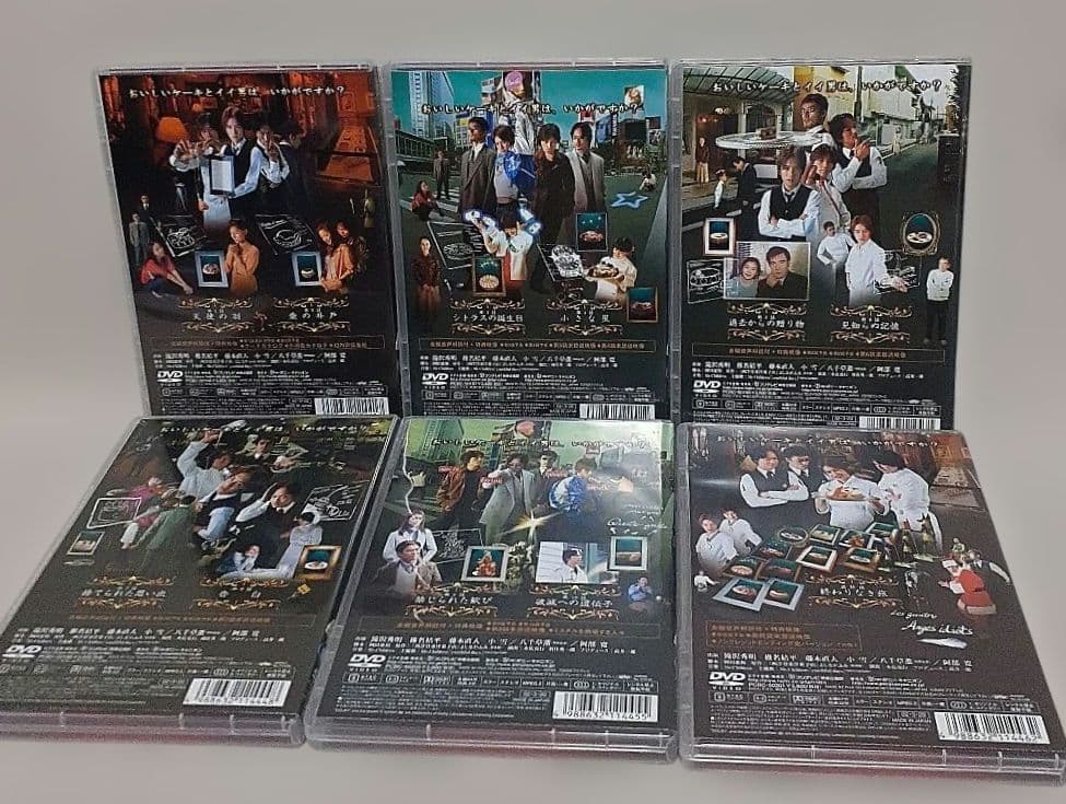 アンティーク～西洋骨董洋菓子店 DVD-BOX/滝沢秀明/椎名桔平/藤木直人