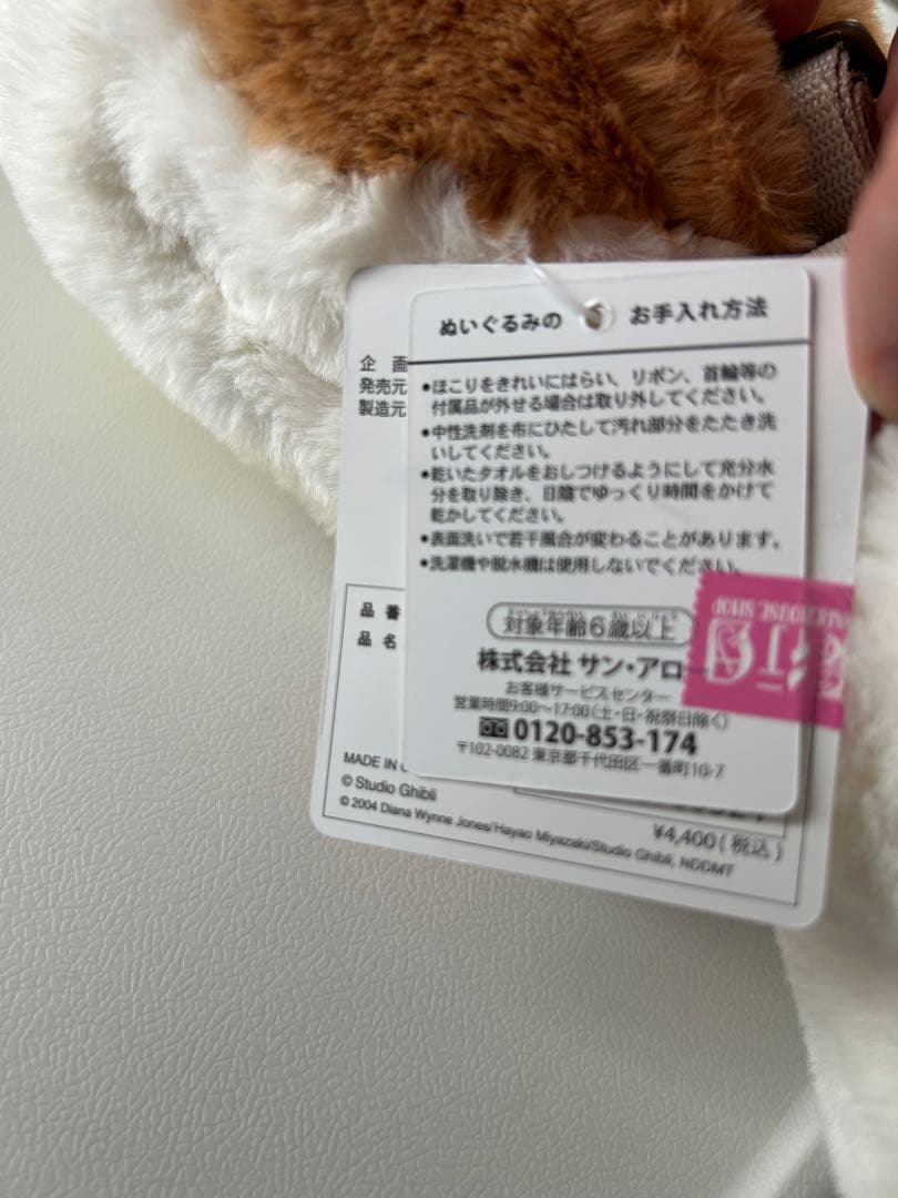 ジブリパーク限定 ショルダーポーチ ヒン