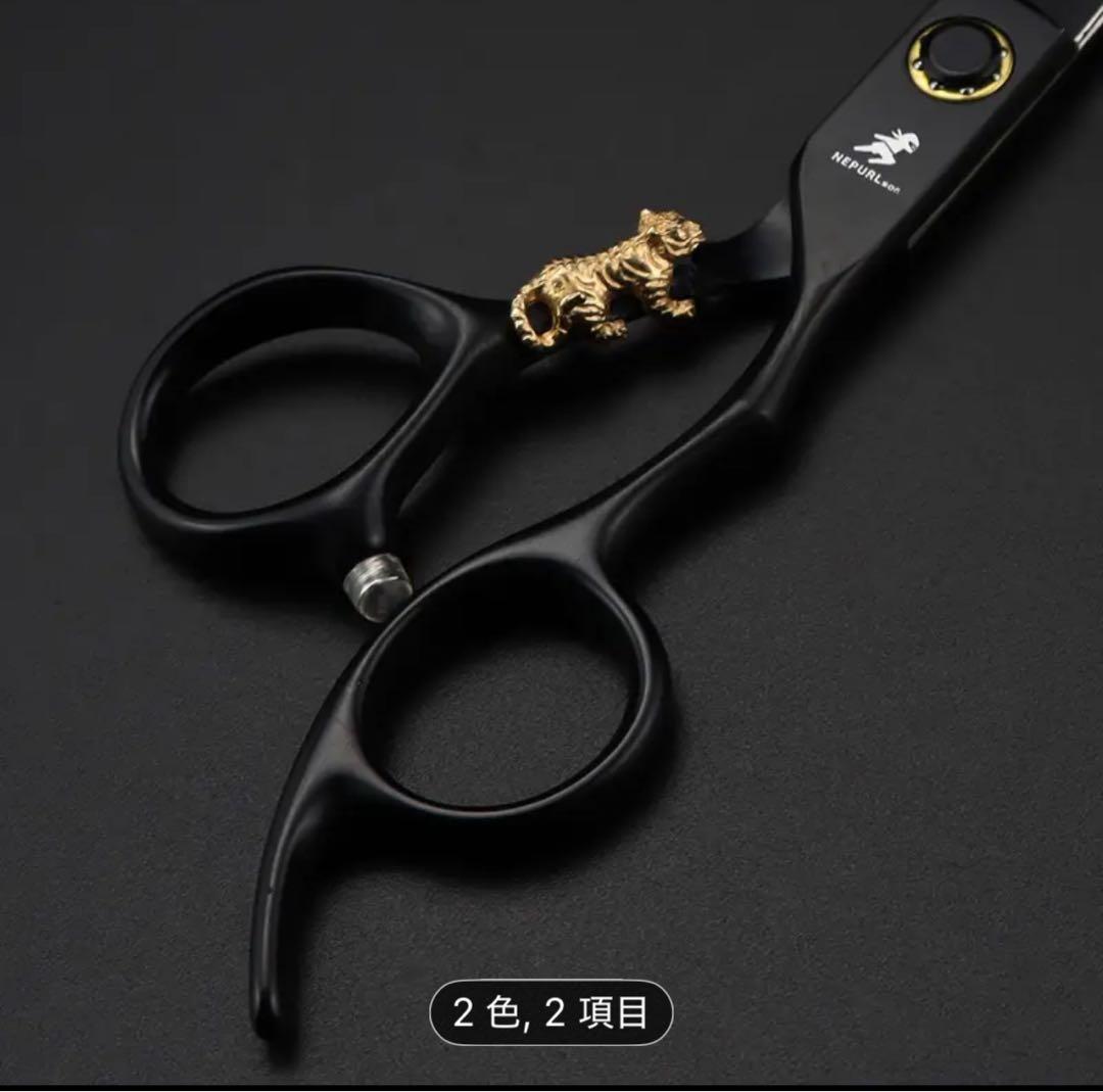 日本製440Cステンレス鋼 セニングシザー