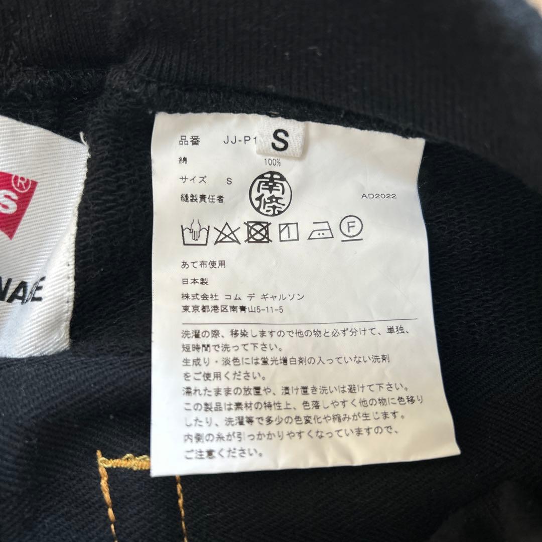 ジュンヤワタナベ　リーバイス　ドッキング　スウェット　デニム　インディゴ