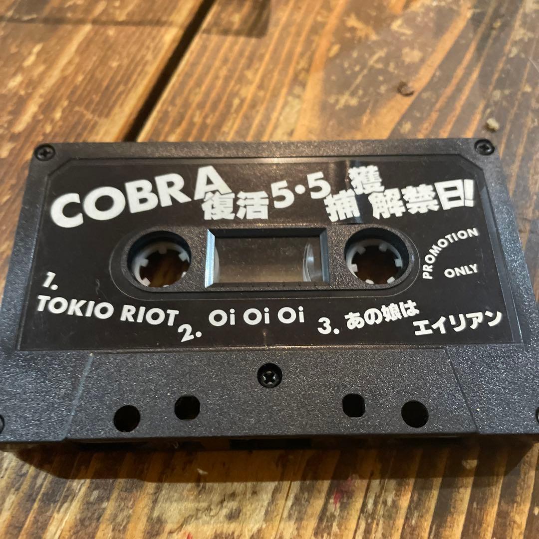 COBRA oioioi メジャーデビュー前夜　プロモカセット