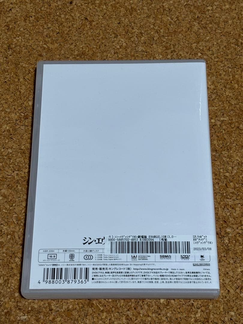 【送料無料】新世紀エヴァンゲリオン TV・新旧劇場版 DVD14巻セット