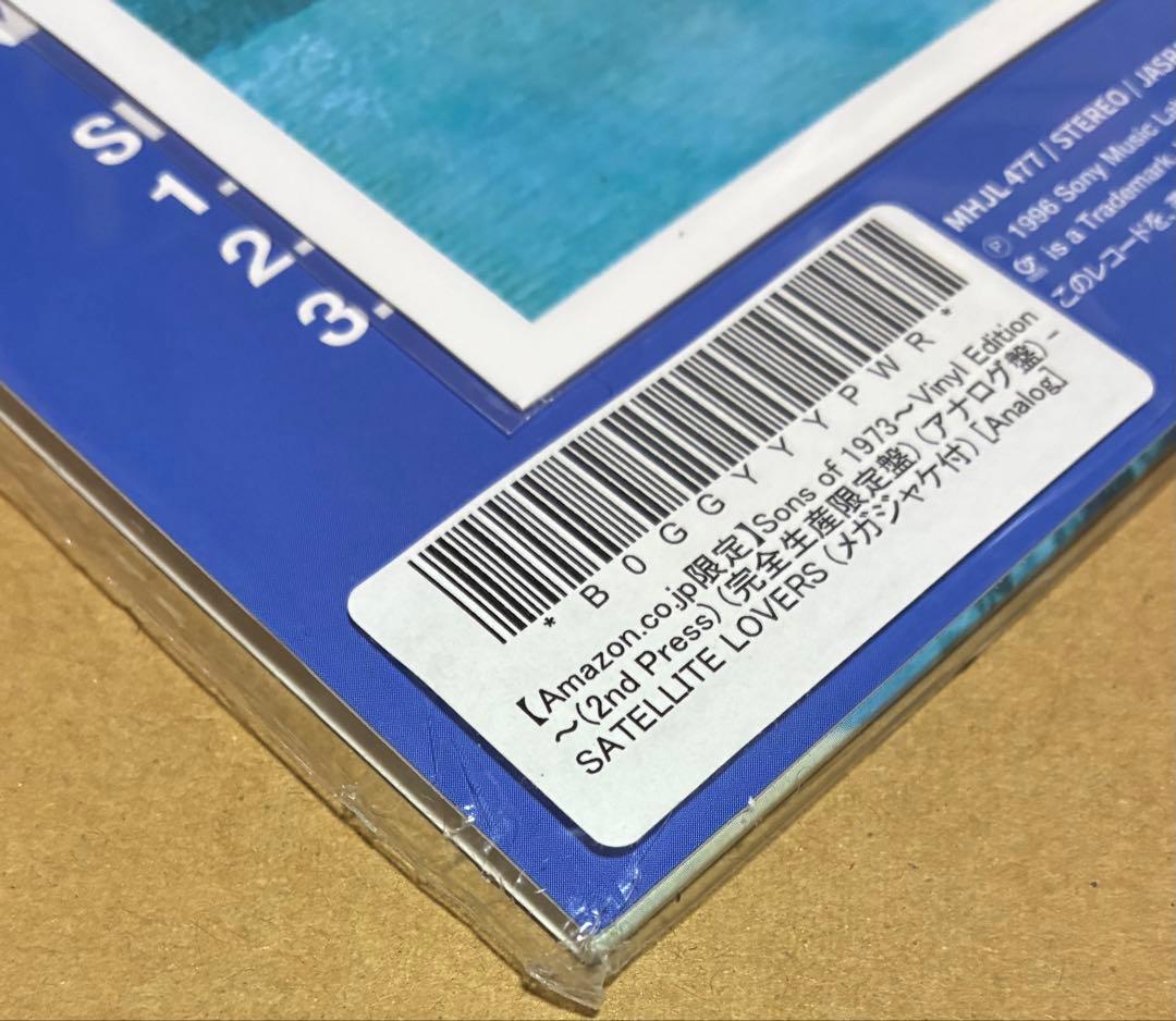 SATELLITE LOVERS SONS OF 1973 アナログ盤