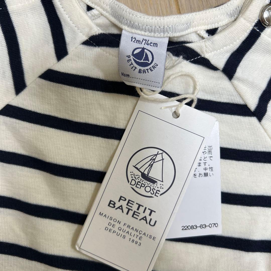 あみまとめ買い PETIT BATEAU ストライプ花柄、MARLMARL