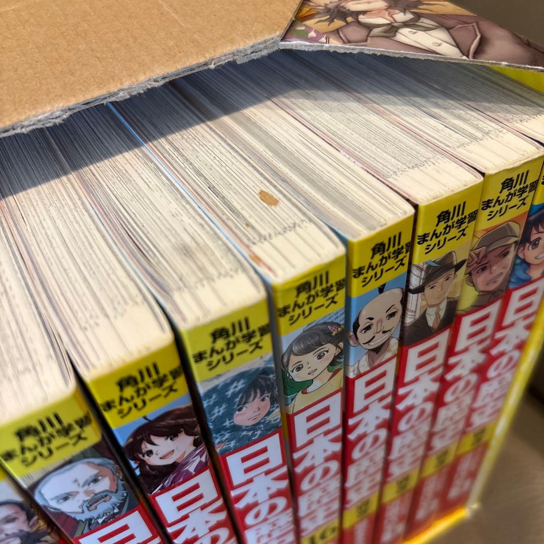 角川まんが学習シリーズ 日本の歴史 全16巻+別巻4冊セット