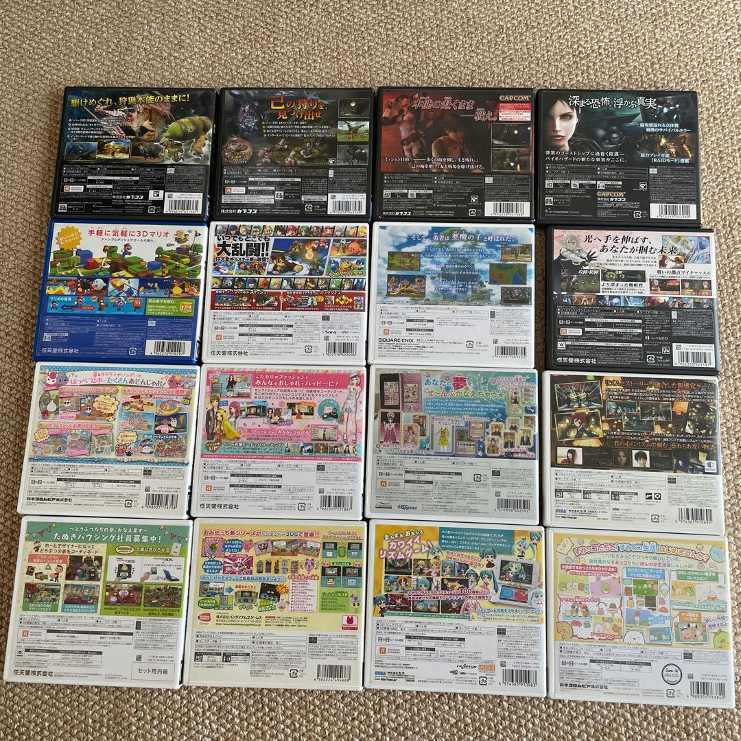 3DS ソフト16点まとめ売り　ドラクエ11 マリオ　モンハン　スマブラ　バイオ