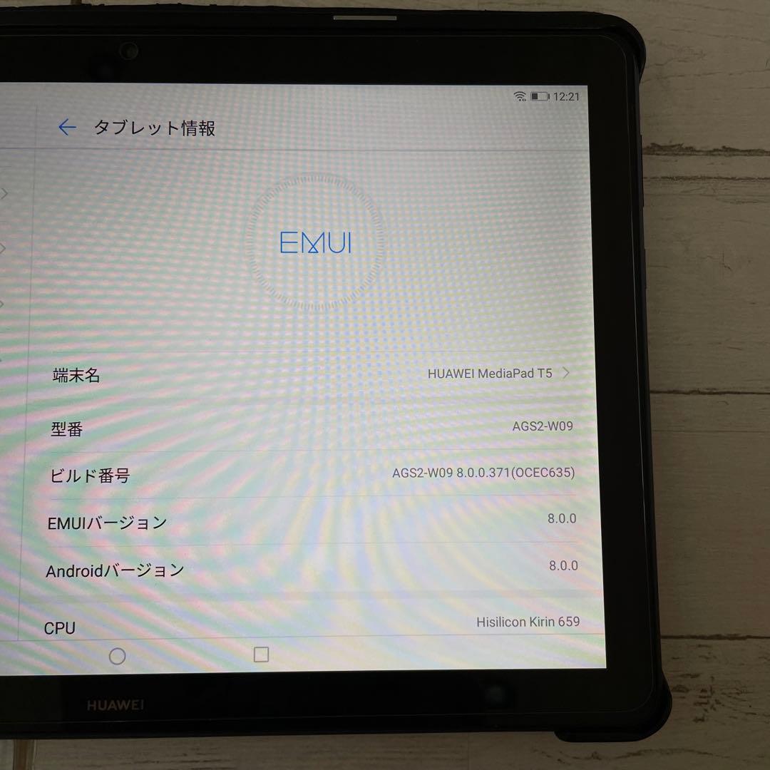 HUAWEI MediaPad T5 アンドロイド タブレット 黒 16GB