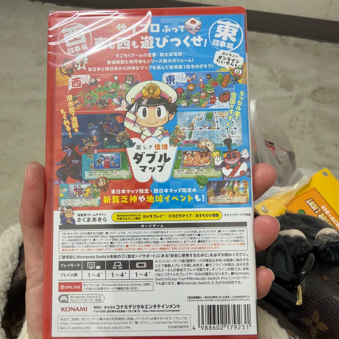 新品未開封 Nintendo Switch2桃太郎電鉄2 あなたの町もきっとある