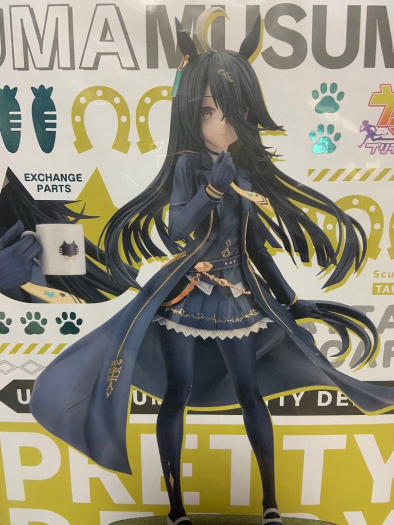 コトブキヤ アグネスタキオン マンハッタンカフェ フィギュア セット 27日迄