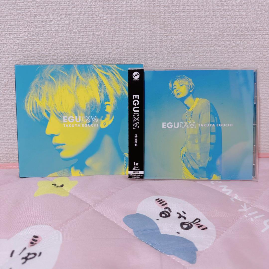 江口拓也 セット