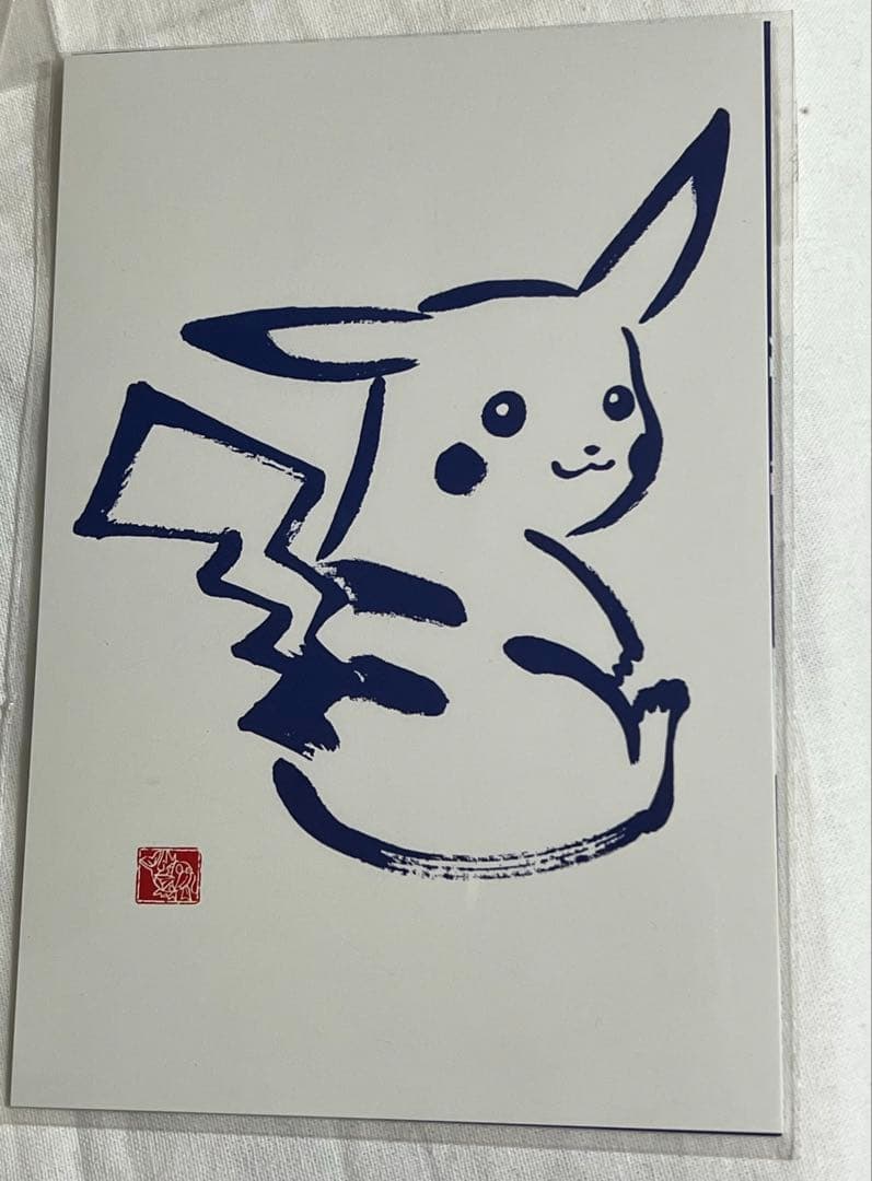 匿名配送/ポケモンセンター 2002年賀状 ポストカード他全10種