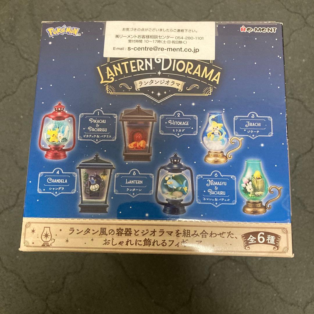 ポケモン ランタンジオラマ　全6種　全部セット　コンプリート