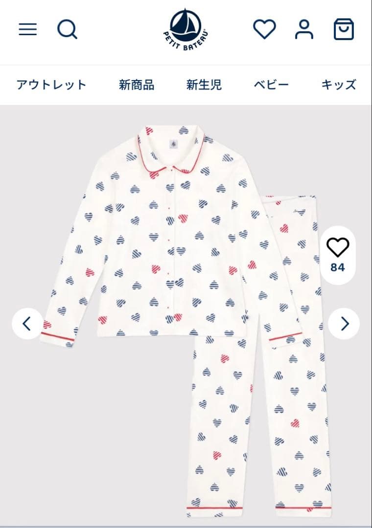 【新品】プチバトー ハート パジャマ レディース S