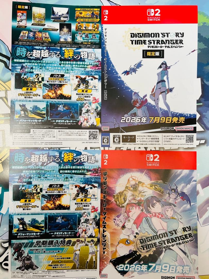 デジモンストーリー タイムストレンジャー　B2サイズのポスター ダミージャケット