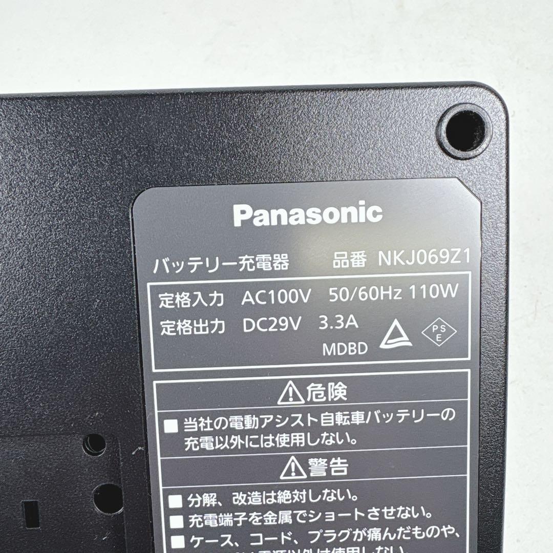 Panasonic パナソニック NKJ069Z1 電動アシスト自転車用充電器