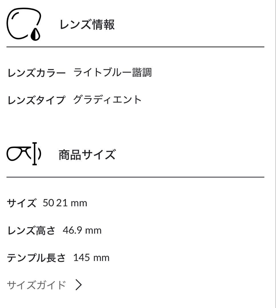 『新品』Ray-Ban サングラス　RB3447N