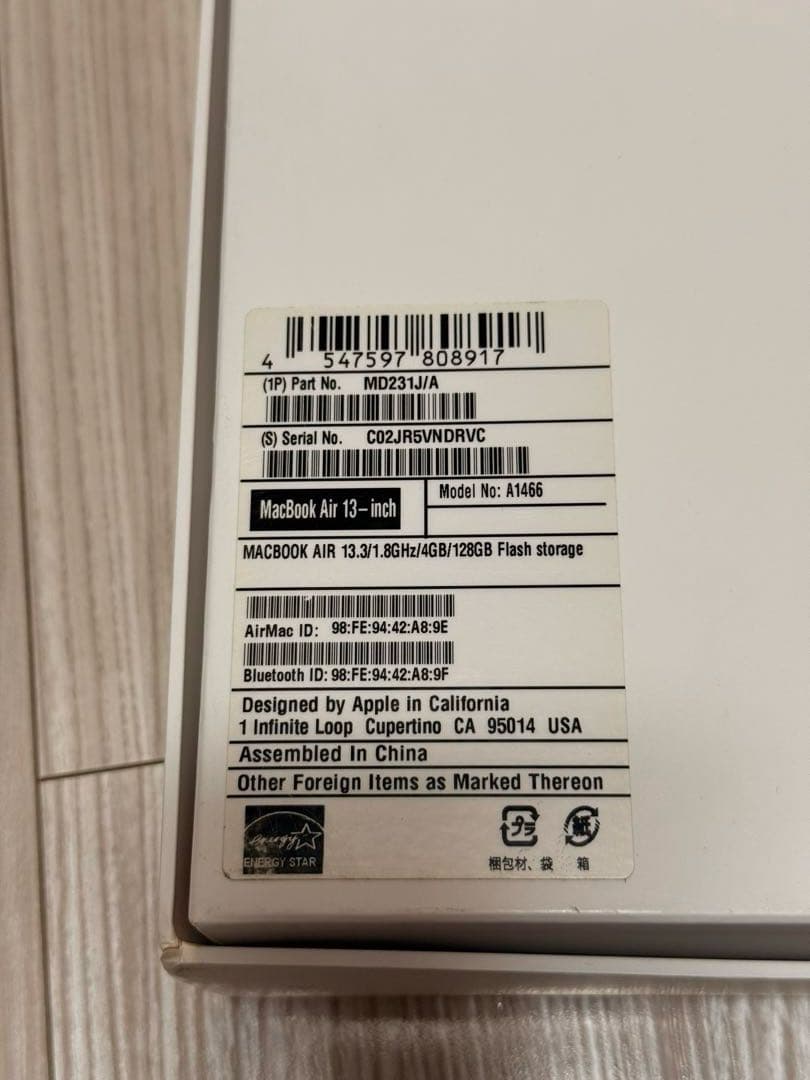 【専用】　Apple MacBook Air 2012 13インチ　故障歴なし