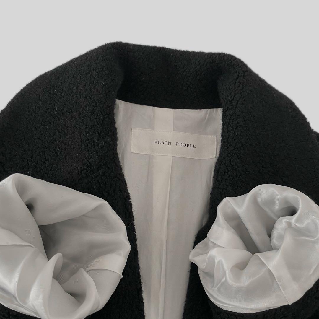 美品 PLAIN PEOPLE プレインピープル ウールボア ロングコート