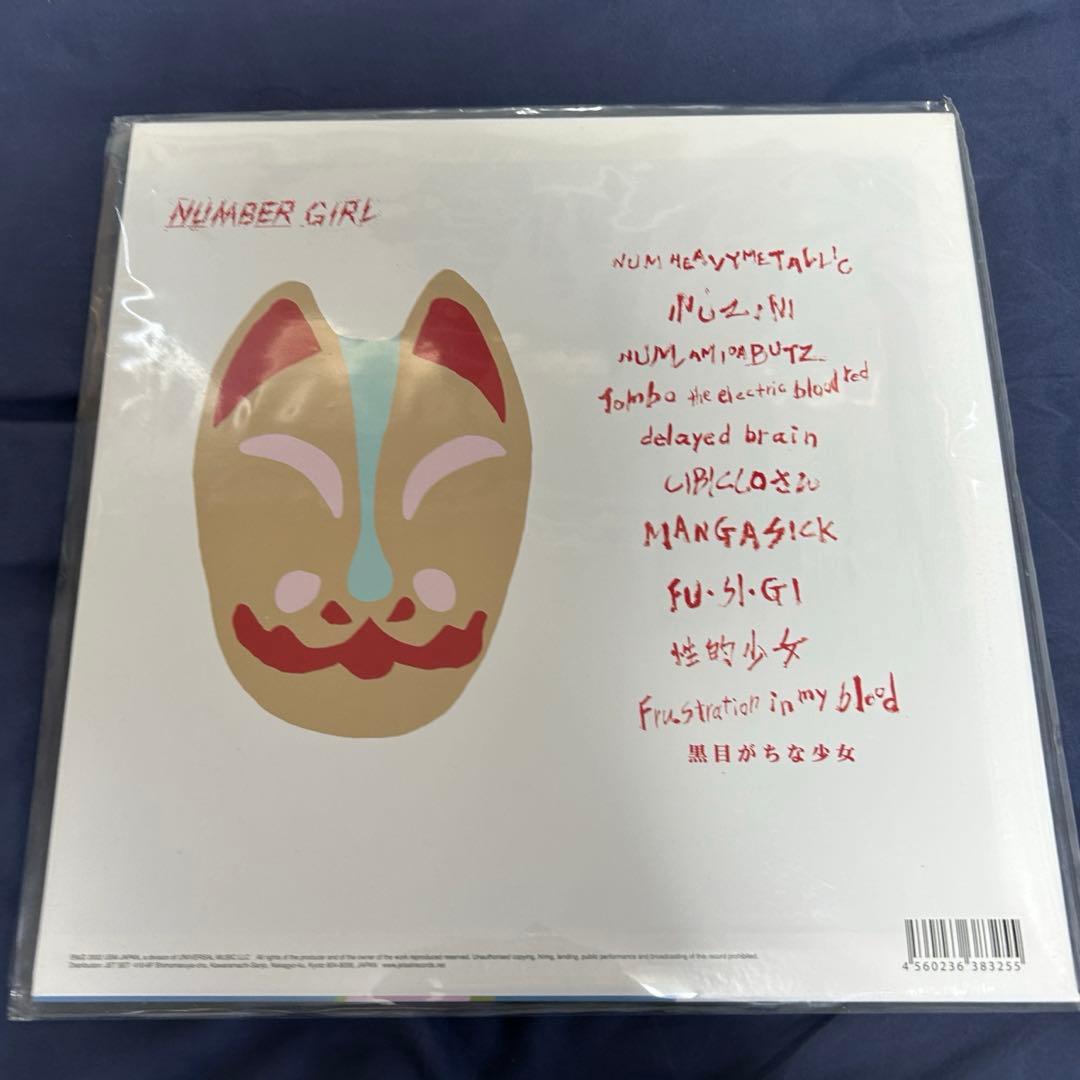 ナンバーガールNUM-HEAVYLLIC LP