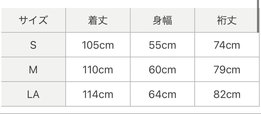 新品　UCHINOマシュマロワッフルガーゼライト ロングカーディガン　訳あり　S
