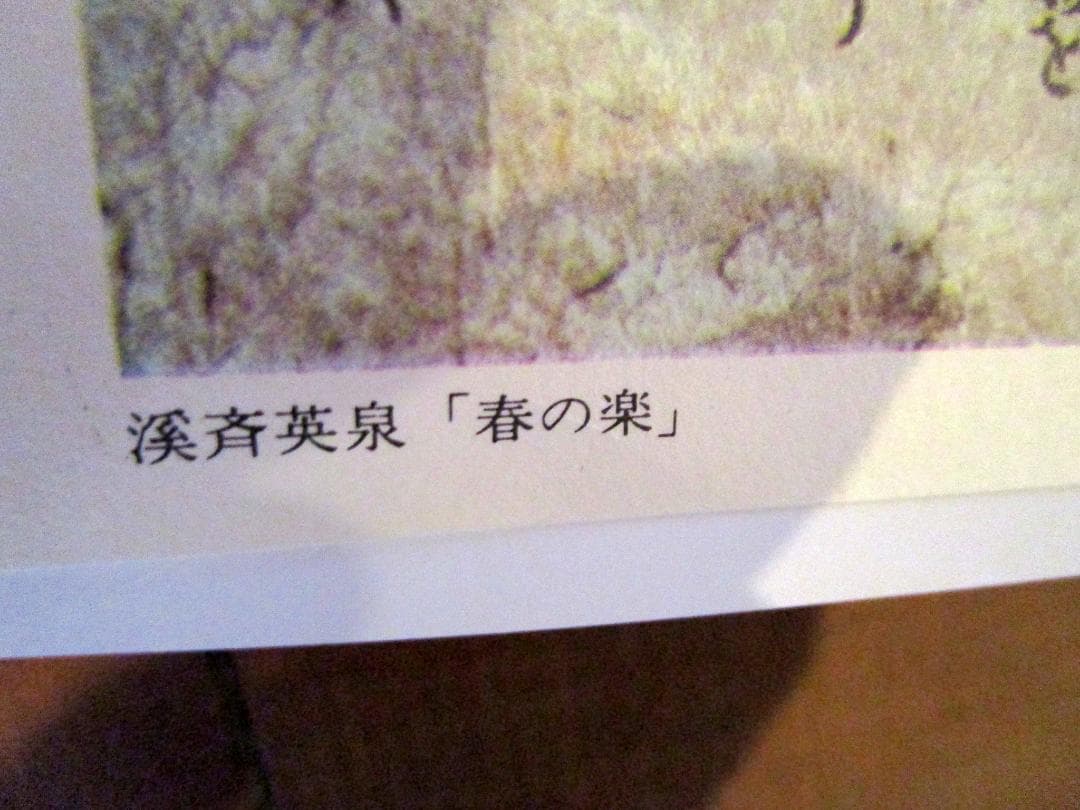 浮世絵三大巨匠傑作選　（北斎・歌麿・英泉わじるしsyunga浮世絵）28枚