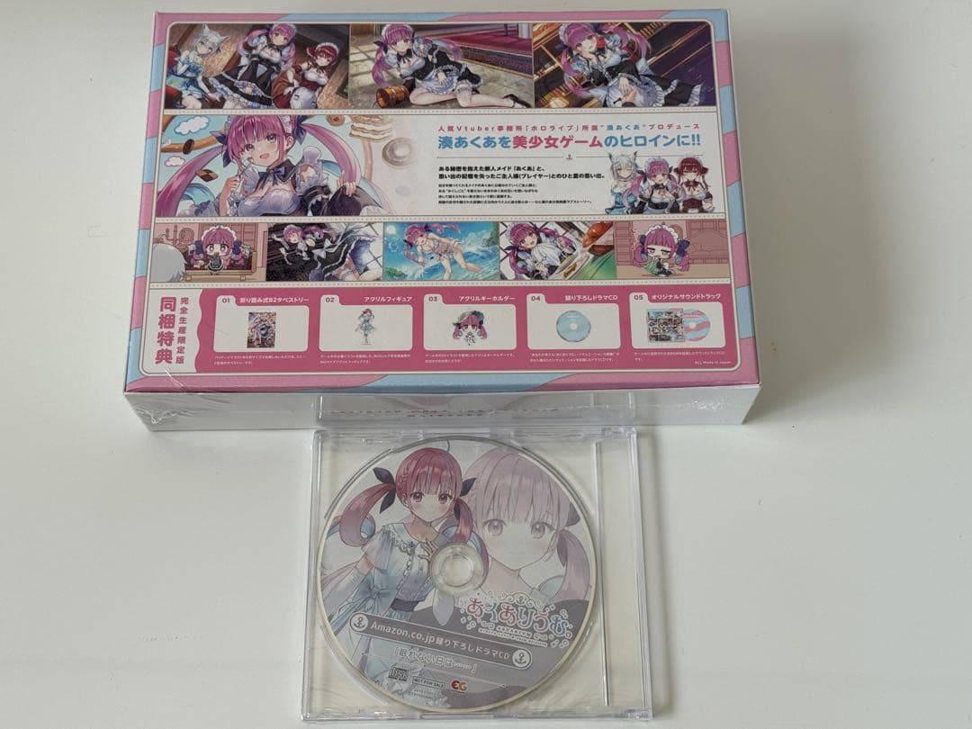 あくありうむ。 for　Windows　完全生産限定版　新品未開封品