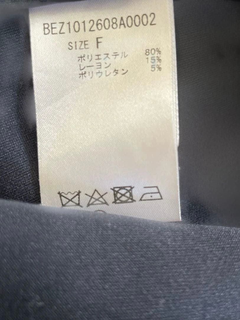 BEARDSLEY ダンボールフーディBIGコート