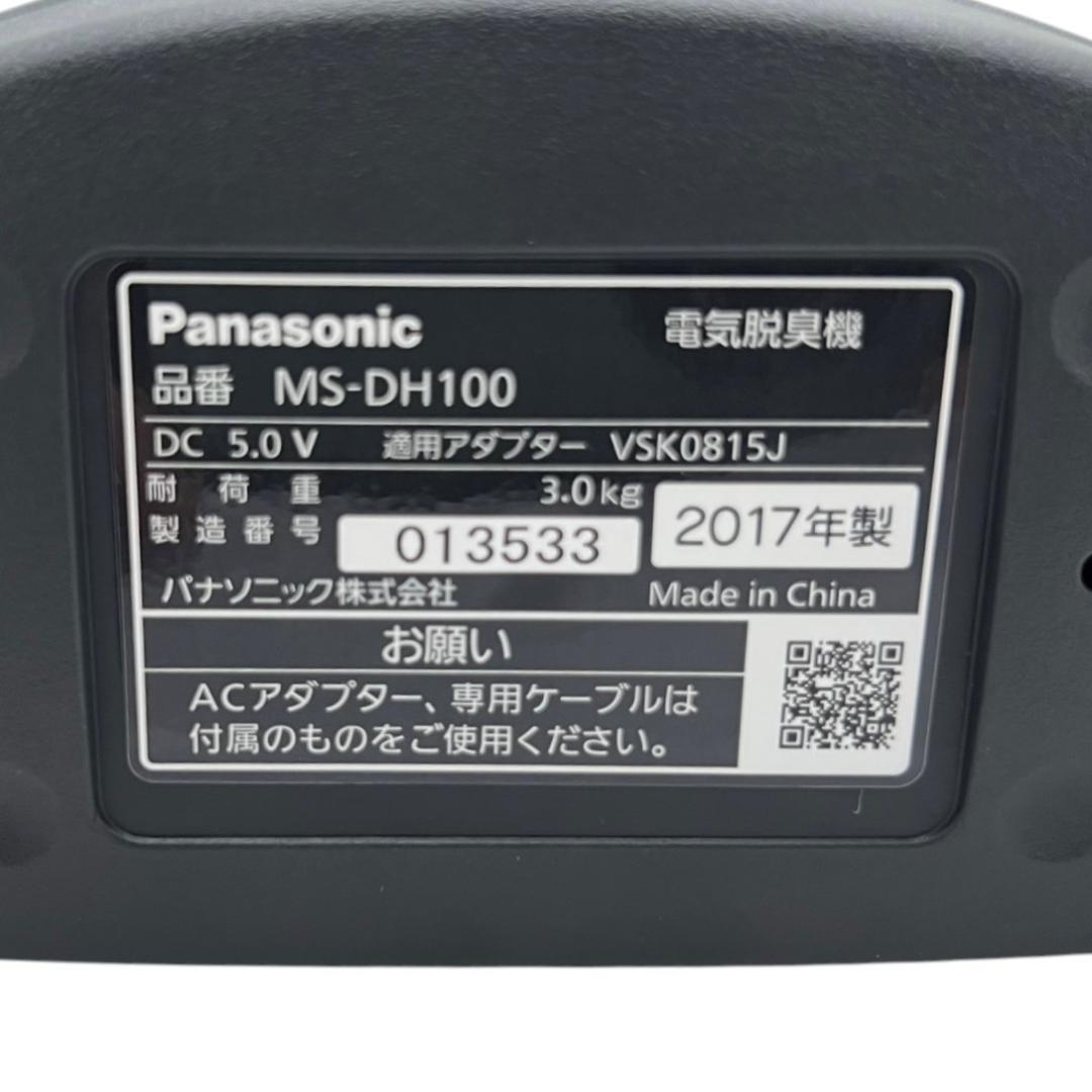 【新品未使用】パナソニック 脱臭ハンガー ナノイーX搭載 MS-DH100-K