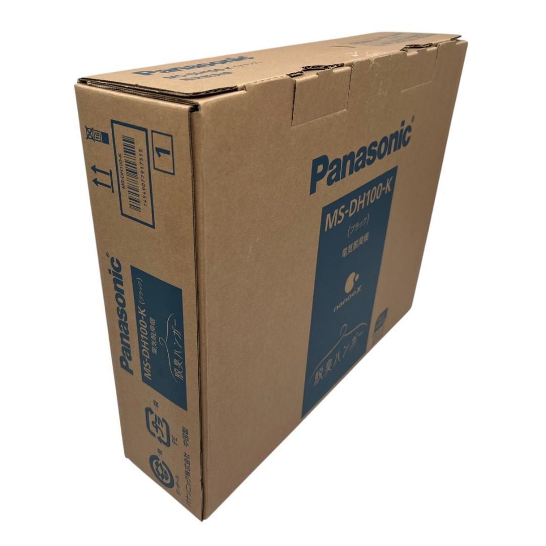 【新品未使用】パナソニック 脱臭ハンガー ナノイーX搭載 MS-DH100-K