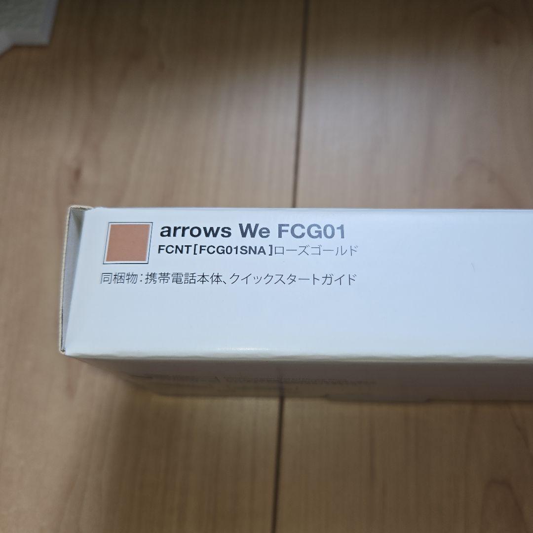 arrows We ローズゴールド 64GB
