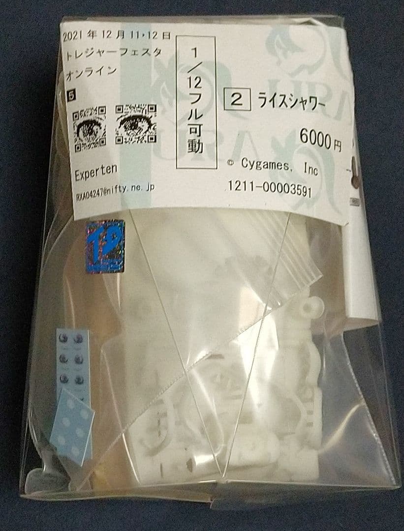 Experten ウマ娘 ライスシャワー フル可動ガレージキット 1/12