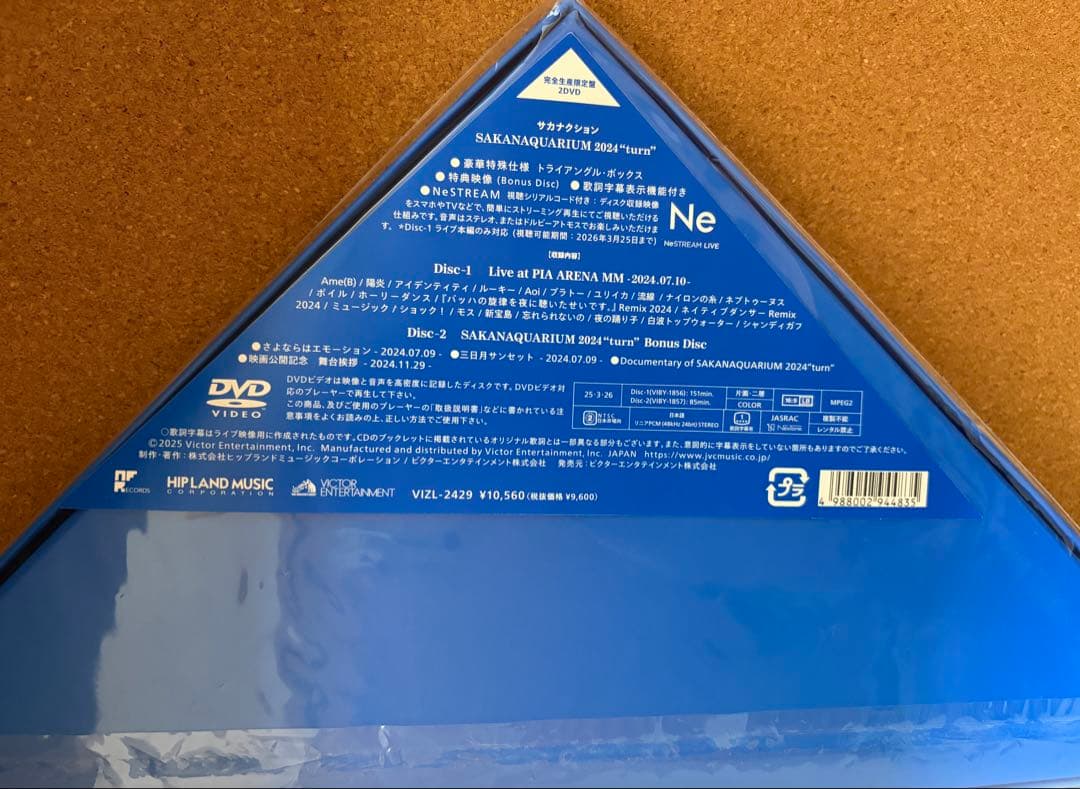 SAKANAQUARIUM 2024 “turn” DVD 完全生産限定盤