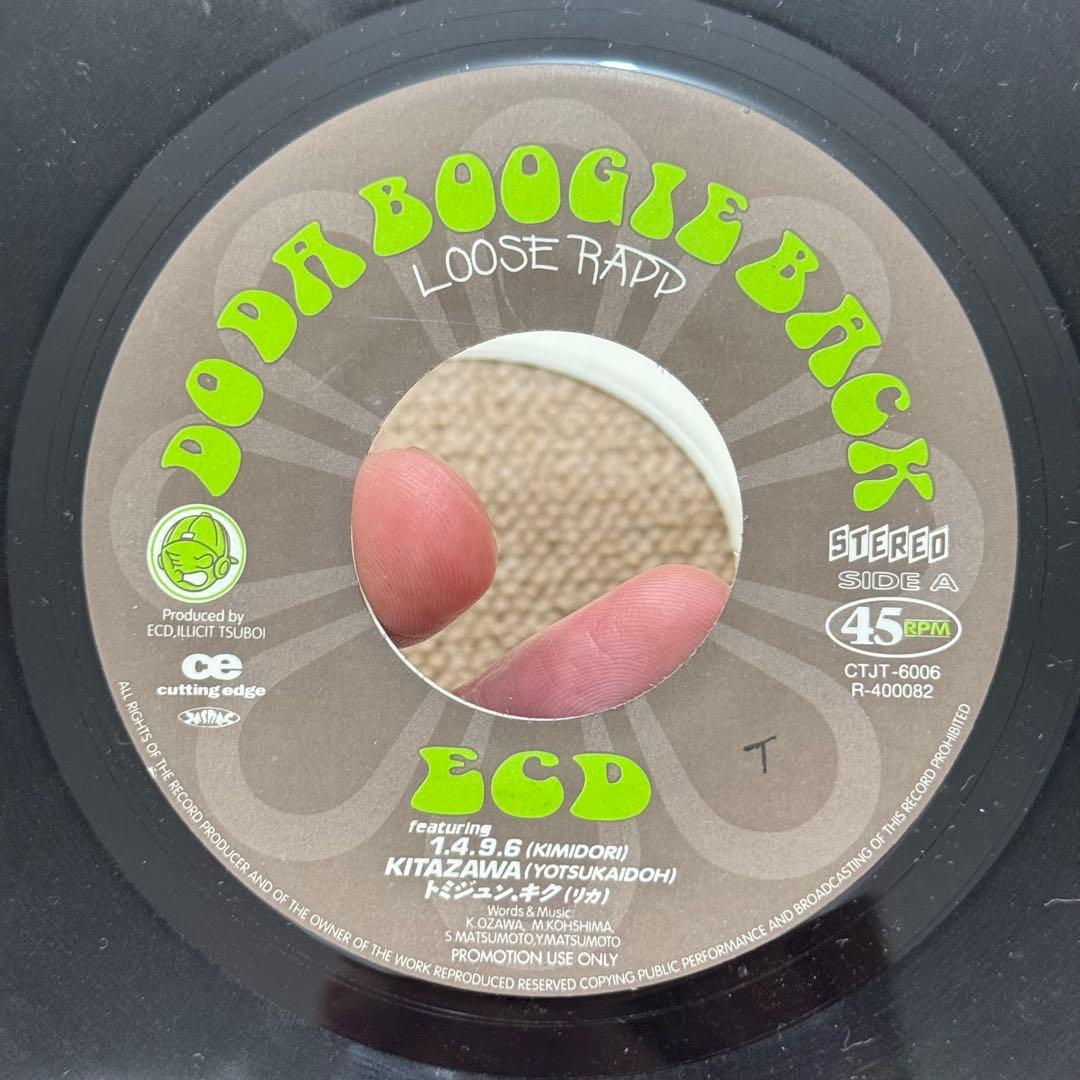 ⭐️最終価格⭐️ECD 7インチ レコード