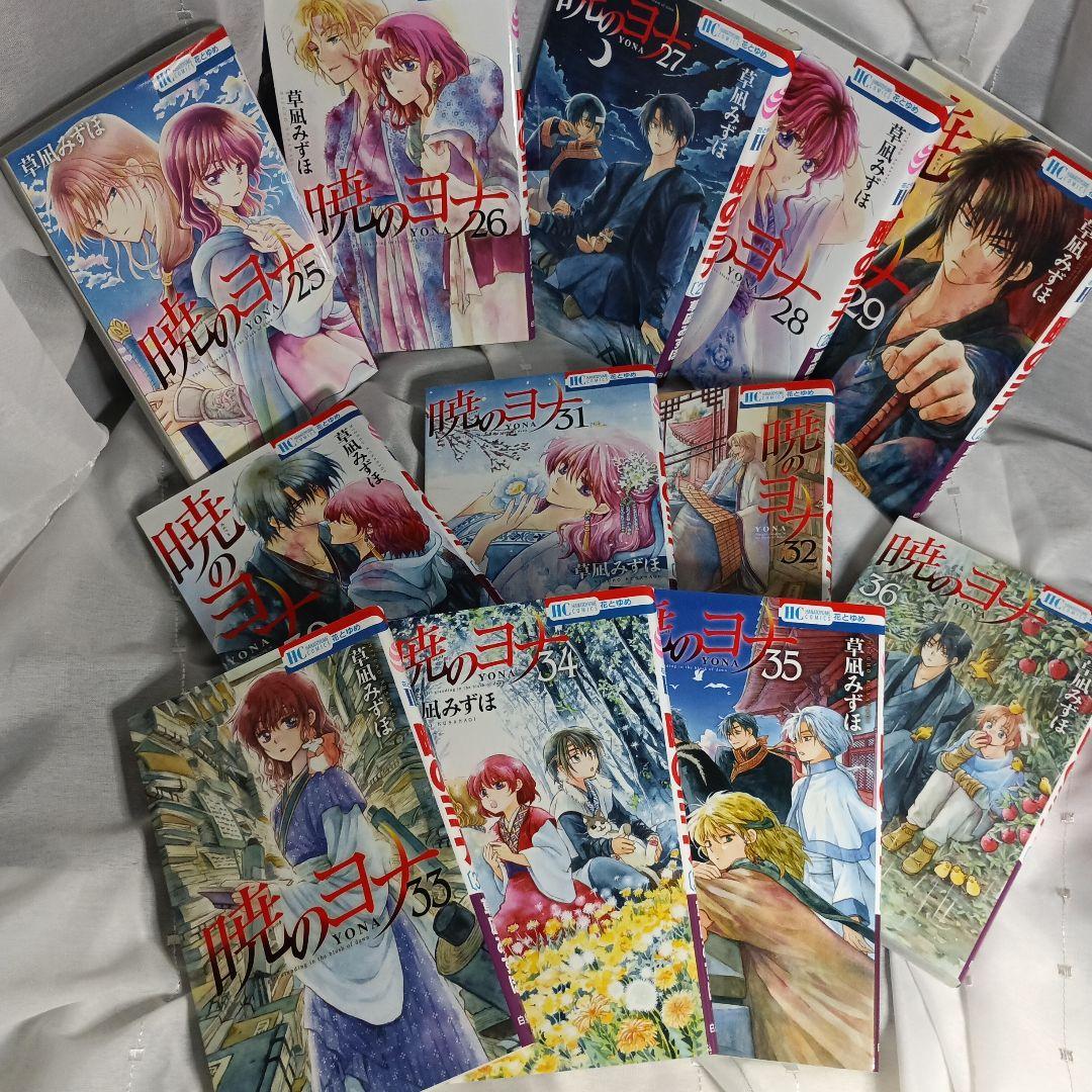 暁のヨナ 現全47巻セット