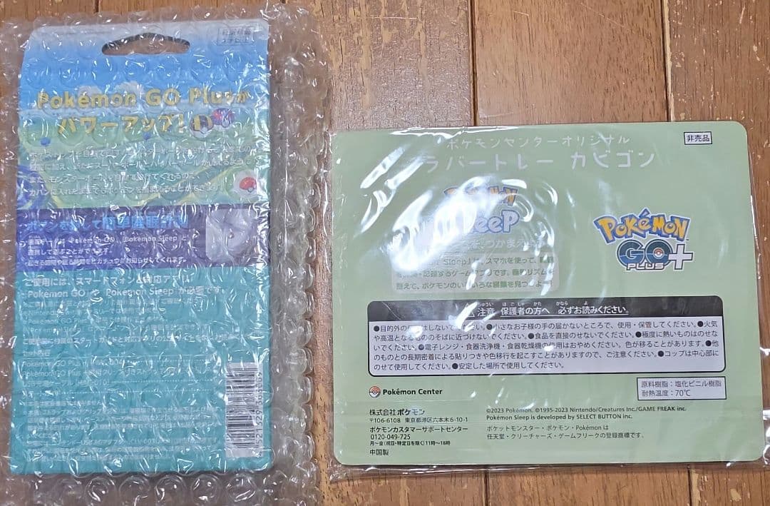 Pokémon GO Plus + ポケモン ゴー プラスプラス おまけ付き