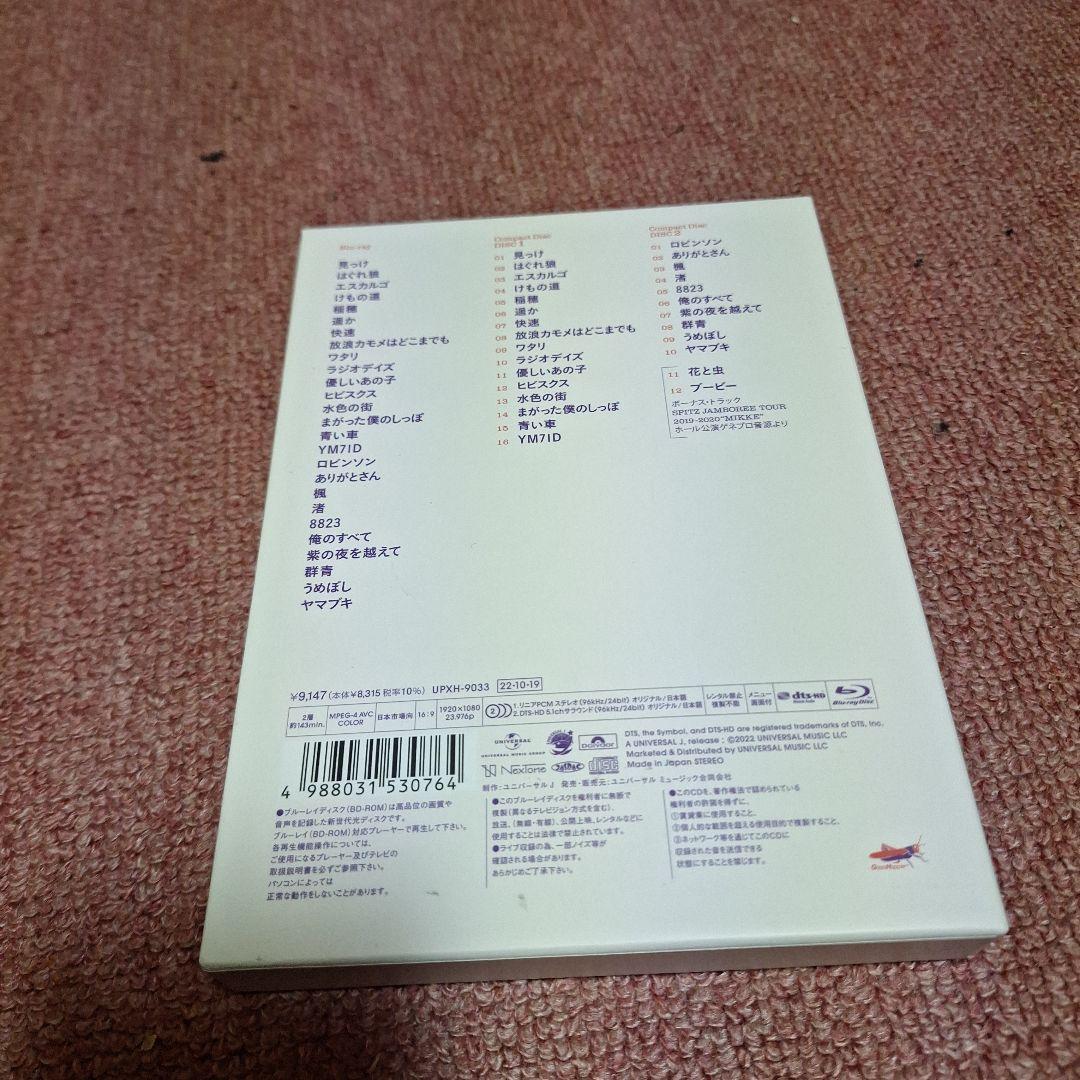 し*ス様 スピッツ/SPITZ JAMBOREE TOUR 2021\"\"NEW