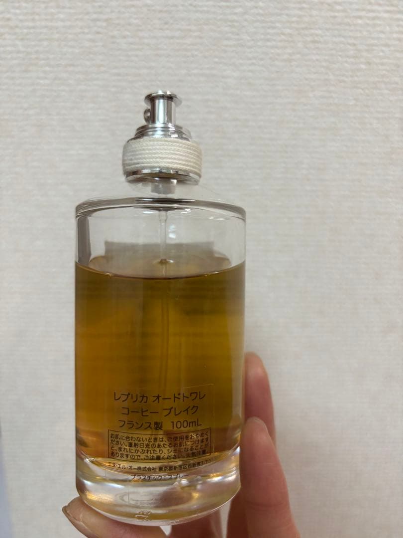 [週末セール]REPLICA Coffee Break 100ml