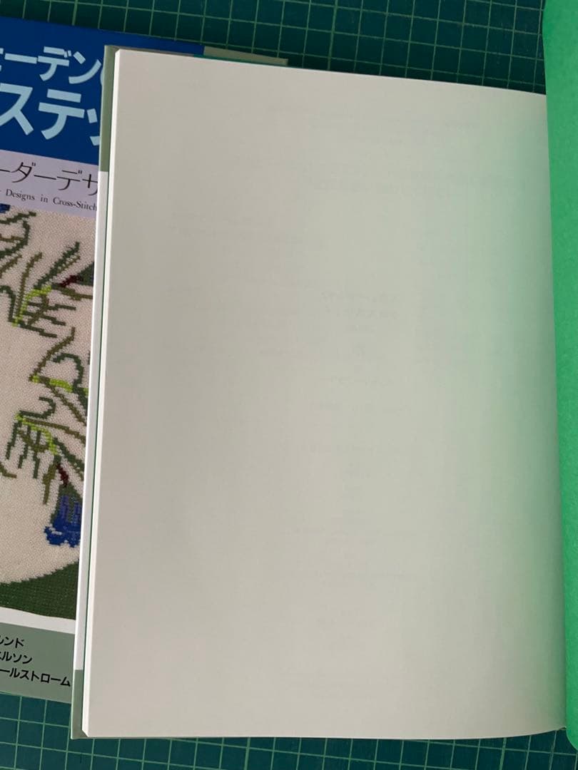 スウェーデンのクロスステッチ 全巻セット