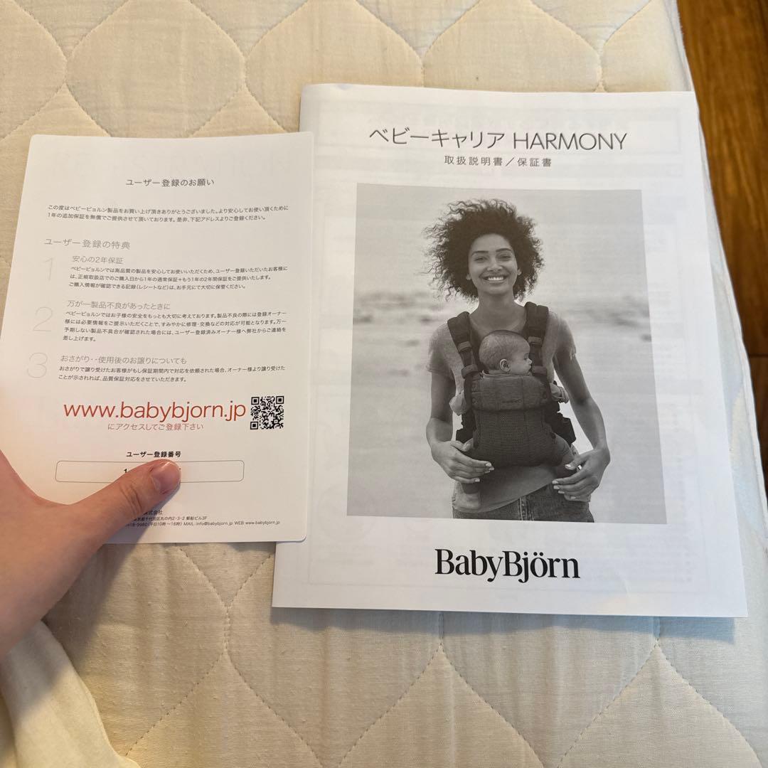 BabyBjörn 抱っこ紐 ピンク メッシュ　ベビーキャリア　HARMONY
