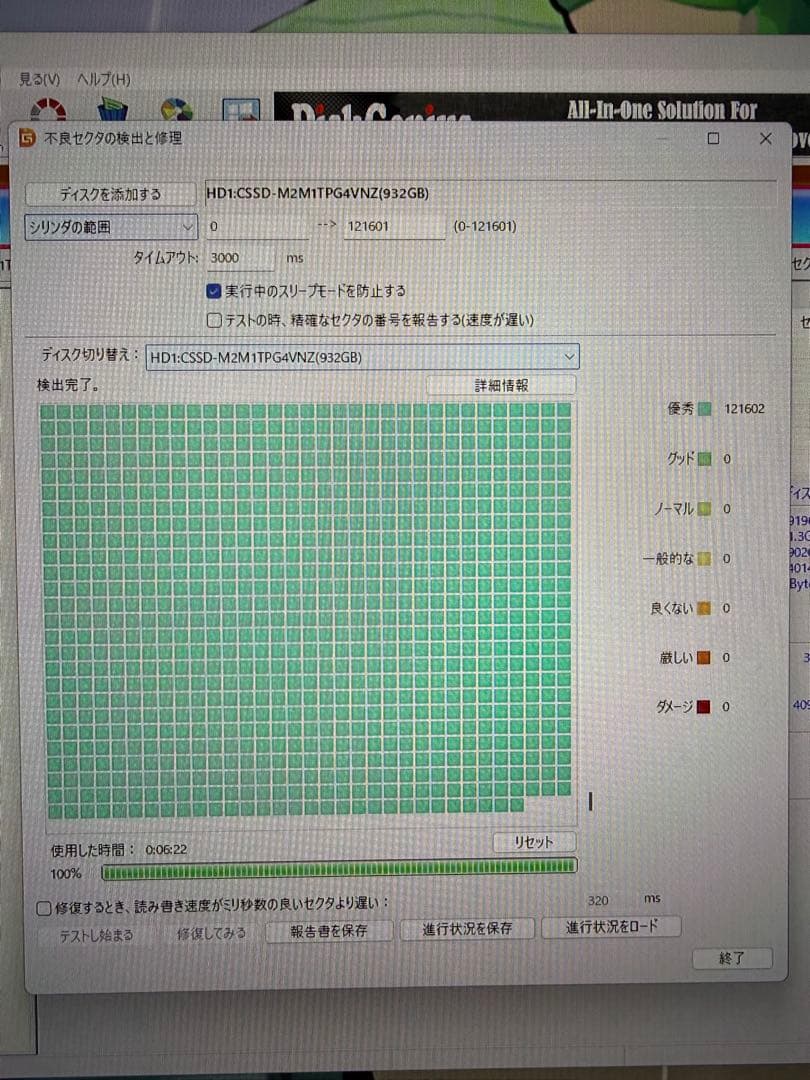 内蔵型SSD CFD Gaming PG4VNZ 1TB NVMe M.2 SSD
