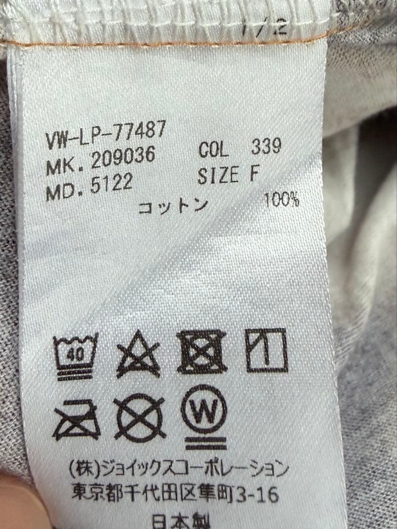 ヴィヴィアンウエストウッド レオパード柄 ビッグTシャツ