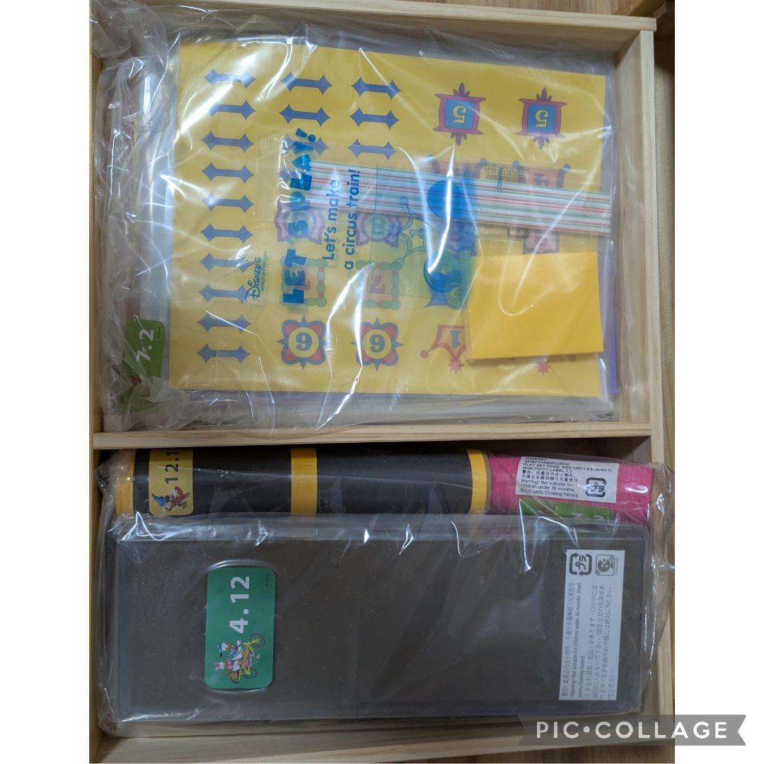 124‐⑭DWE ディズニー英語システム レッツプレイDVD