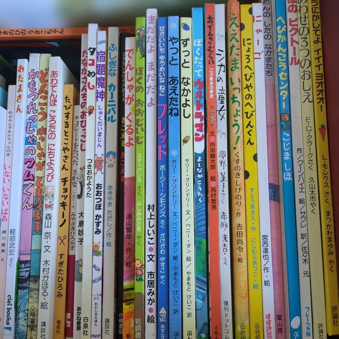 h*u様 絵本まとめ売り