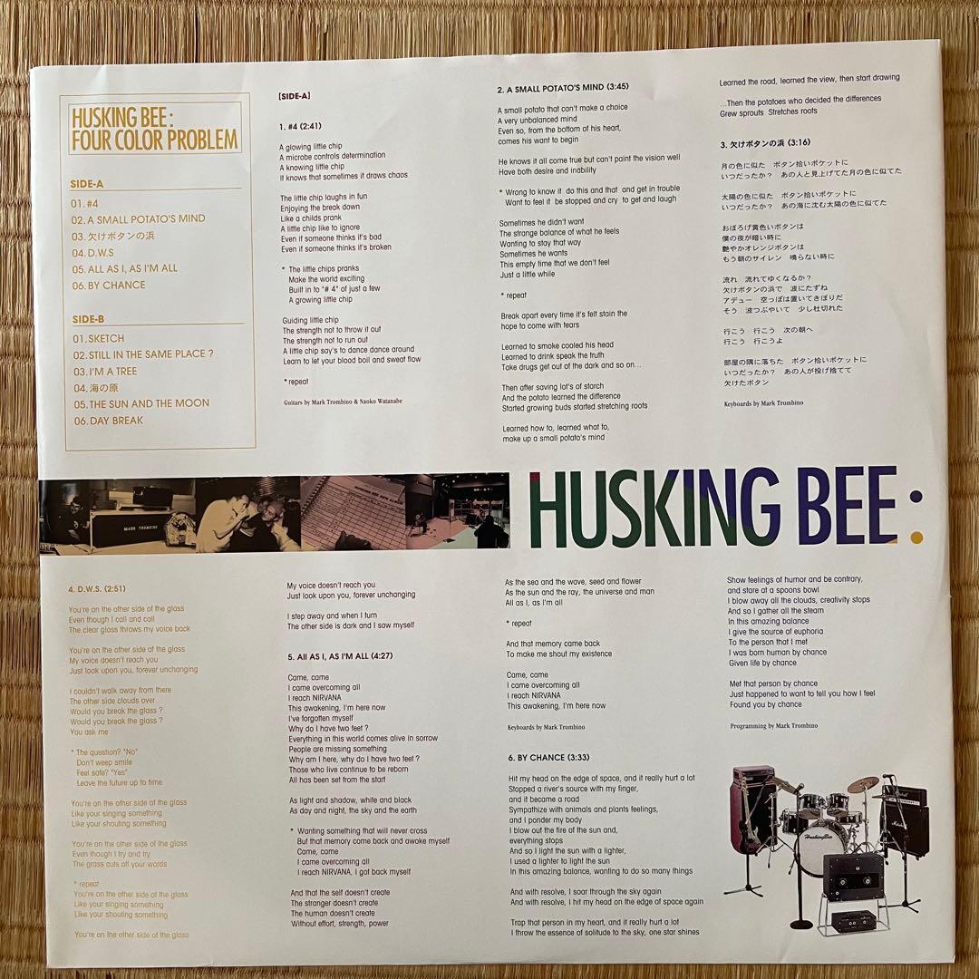 HUSKING BEE アナログ盤 FOUR COLOR PROBLEM